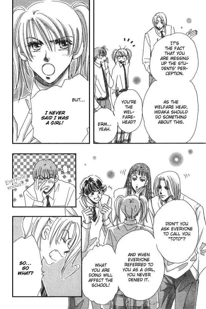 Honey² Skip! Chapter 3 10